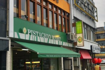 From the outside