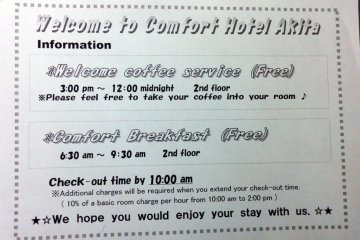 <p>Upon check in you can select the Japanese or English info sheet. A handy reminder and easy to understand. Yes, they have a coffee service too!</p>