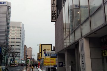 <p>The street view. That vertical sign on the building marks the entrance.&nbsp;</p>