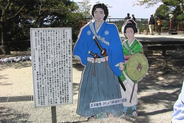 <p>Ryoma Sakamoto and his wife, Oryo</p>