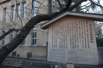 Former site of Tosa (present day Kochi prefecture) Clan House in Kyoto. As Ryoma was a samurai from Tosa, he frequented the place when he was in Kyoto