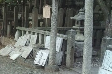 <p>The gate to Ryoma's graveyard. He rests in peace with his best friend, Shintaro Nakaoka, who was assassinated with him</p>