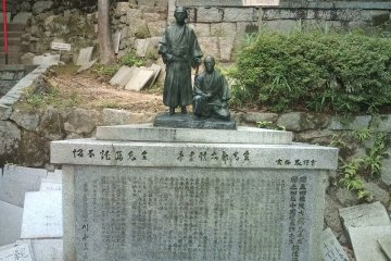 료마를 찾아라 4: 료마의 묘