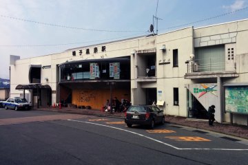 <p>The front of the station.&nbsp;</p>