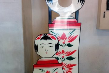 <p>Become a kokeshi&nbsp;doll and take a picture.&nbsp;</p>