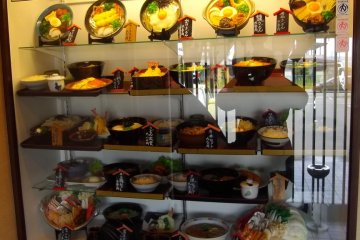 Mabi Udon