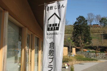 Funao Winery in Kurashiki City