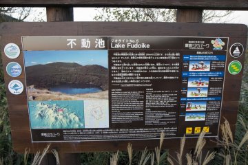 Pelajari tentang geologi yang menarik dari Taman Nasional Kirishima-Kinkowan dalam bahasa Cina, Korea, Jepang, dan Inggris