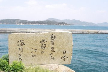 Shiraishi Island Paradise