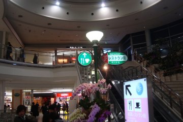 A selection of restaurants await you on the second floor.