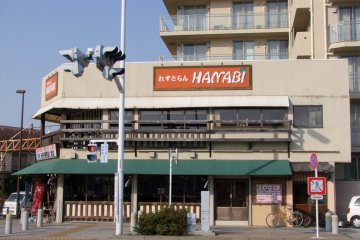 <p>Street view</p>