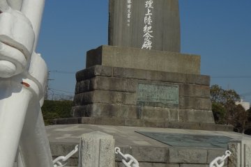 Monument in the park.