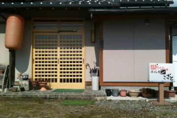 Come on in to Kozato