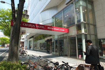 <p>The hotel front entrance</p>