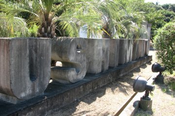 Tulisan Nama Kota Ushimado 