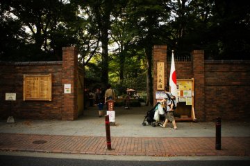 Rikugien gardens entrance
