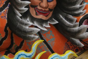 Larger than life kabuki face.