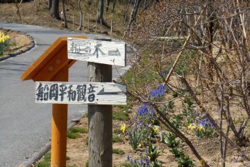 <p>On the left is the statue of Funaoka Goddess of Peace, with 'the Fir Trees Remain' observation deck on the right</p>