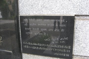 In the words of former Indian Prime-Minister Sri.Atal Bihari Vajpayee