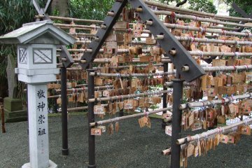 <p>The prayer intentions of all the shrine's visitors</p>