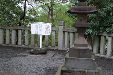 <p>Benkei's chikaraishi</p>