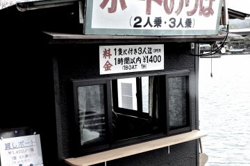 <p>You can rent your own rowboat (up to 3 people per boat) for 1,400 yen per hour</p>