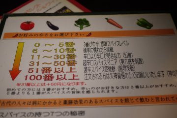 <p>The spice levels: level 3 is recommended for first-time customers.&nbsp;</p>