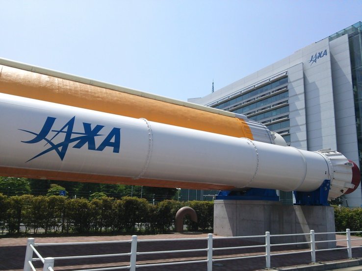 JAXA Tsukuba Space Centre