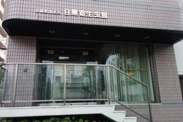 The unassuming entrance is easy to miss.&nbsp;