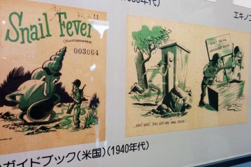 Comic strips urging soldiers to beware of drinking or bathing in jungle water. If you don't heed the warning you may be the next victim of snail fever.&nbsp;