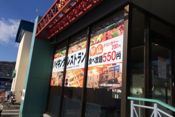 MKボウル山科