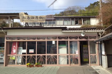 <p>The station itself</p>
