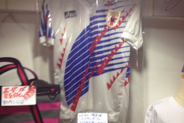 <p>A beautiful vintage Samurai Blue kit</p>
