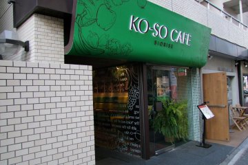 <p>3 minutes' walk from Ebisu Station</p>