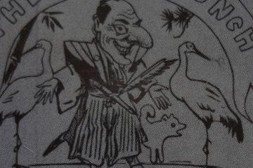 Japan Punch Yokohama 1865