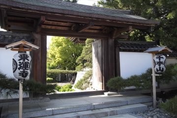<p>The entrance from the main road</p>