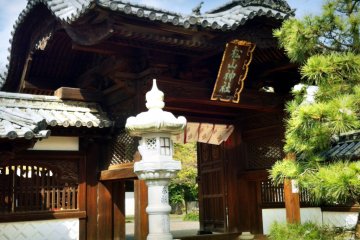 Matsuyama Shrine