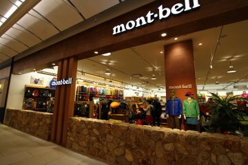 <p>Yet another camping store</p>