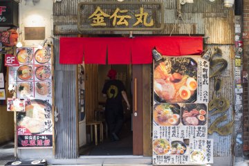 <p>Second day: The ramen house that served tonkotsu ramen.</p>