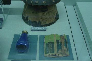 wartime artifacts