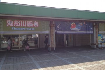 <p>The station</p>