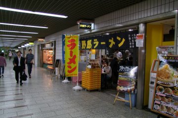 <p>How about some ramen?</p>