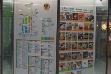 <p>Helping you find your way around</p>