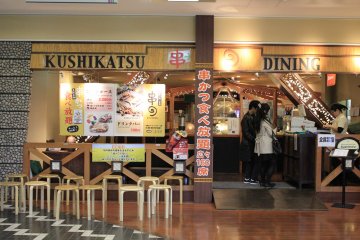 <p>ร้านเทมปุระบุฟเฟ่ต์ชั้น 2</p>