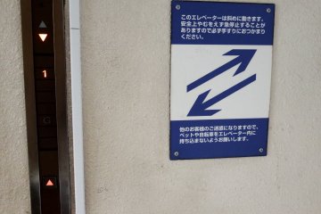 <p>This elevator doesn't go up and down, but sideways; how unique!</p>