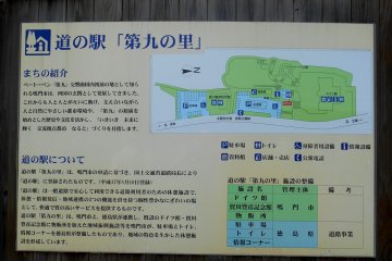 <p>Naruto German House is inside the premises of a roadside station called, 'The Ninth Symphony Village'</p>