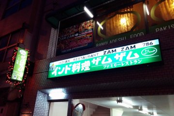 <p>The store is a five minute walk from Kitayonbancho Station on the second floor of the building.&nbsp;</p>