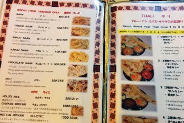<p>A menu in Japanese and English with tasty looking pictures.&nbsp;</p>