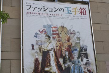 <p>ป้ายแสดงผลงานภายใน</p>