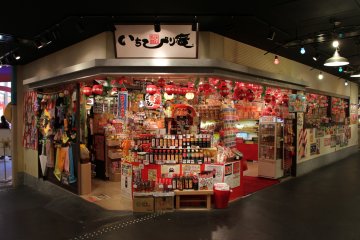 <p>The Takoyaki&nbsp;souvenir shop!</p>
